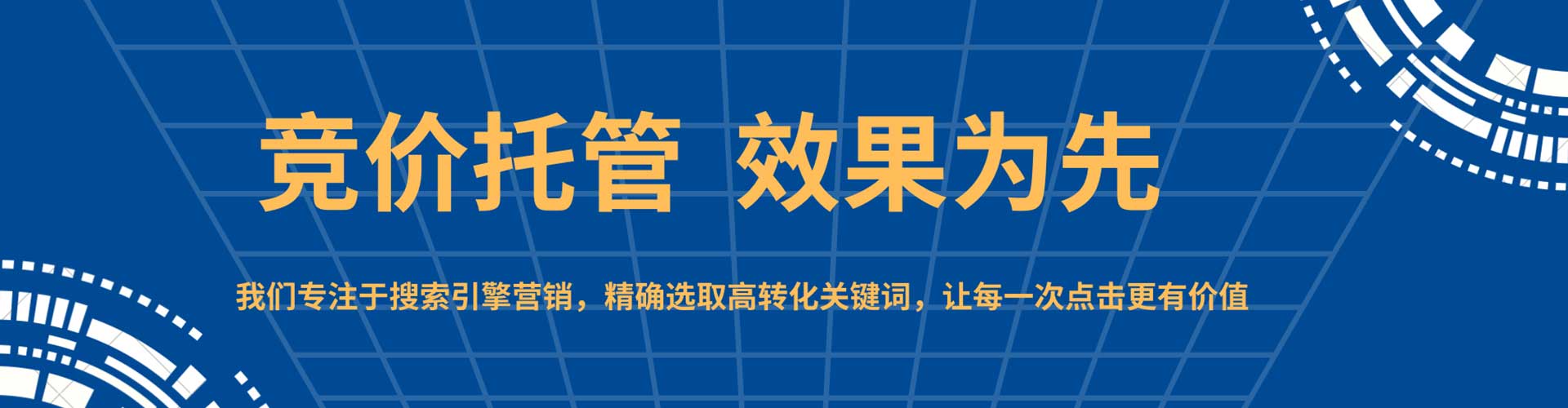 九龙坡微信信息流