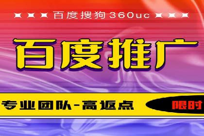 SEM竞价托管服务——广告优化的新趋势